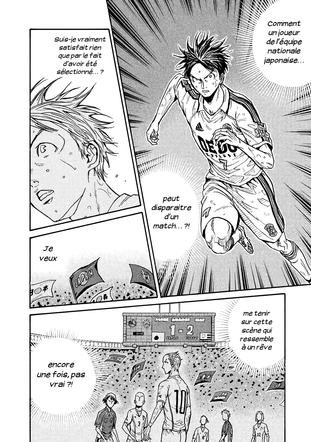 Read Giant Killing FRANCAIS Manga Online