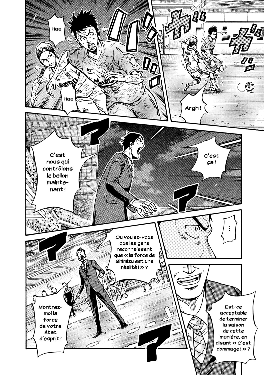 Read Giant Killing FRANCAIS Manga Online