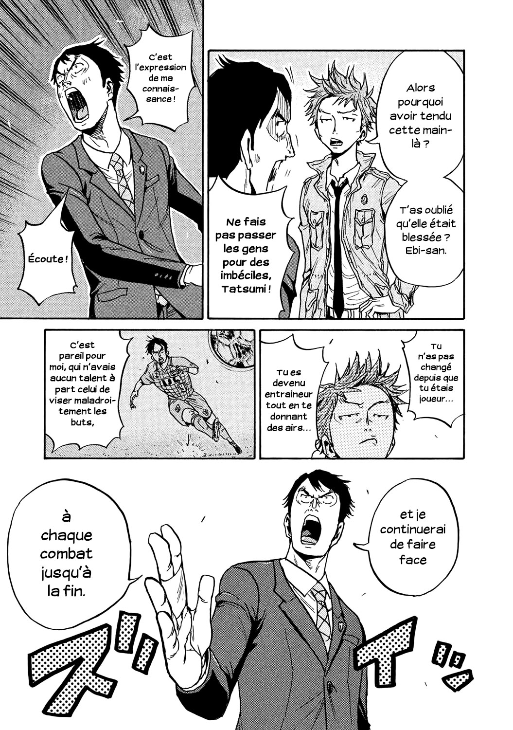 Read Giant Killing FRANCAIS Manga Online