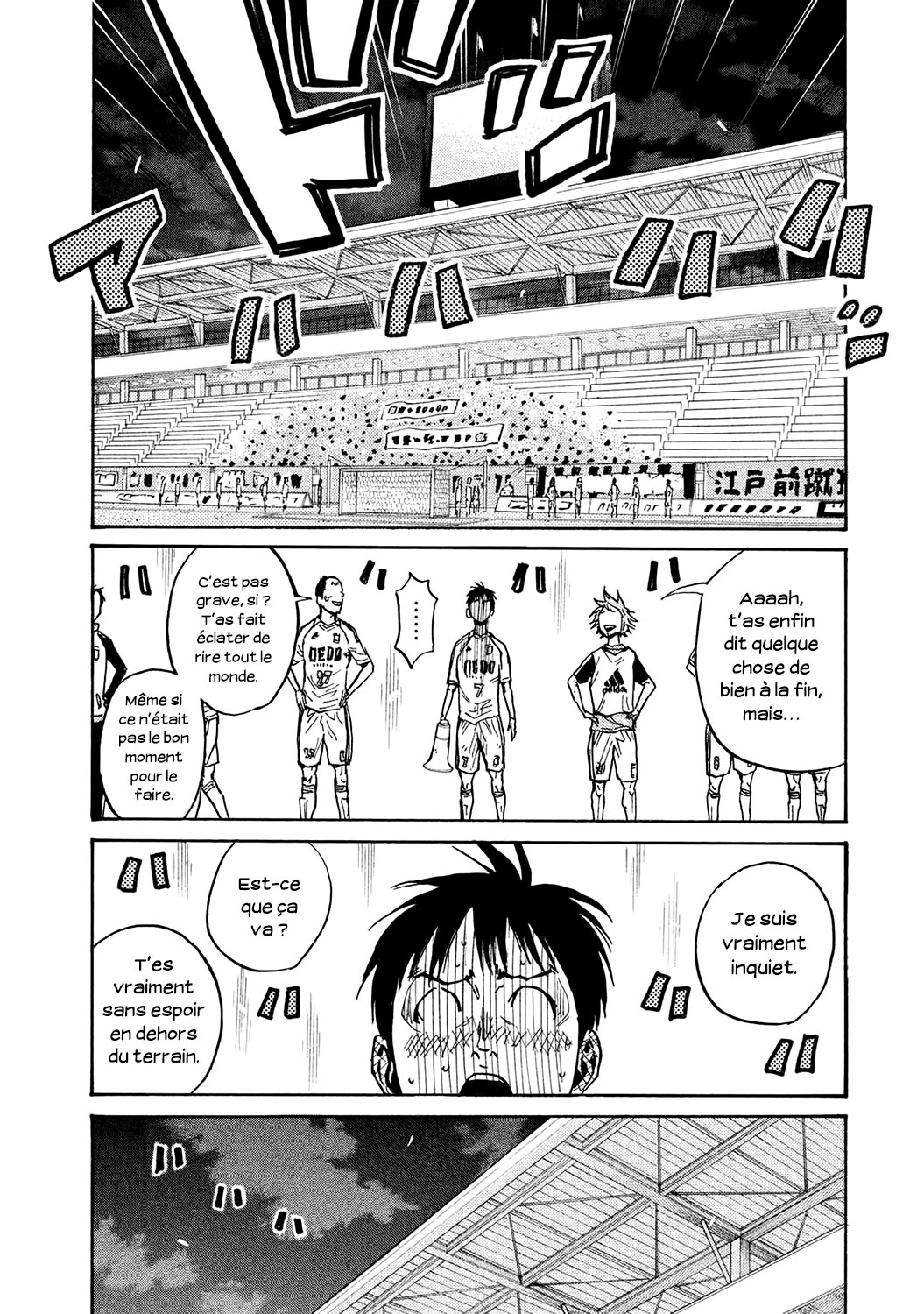 Read Giant Killing FRANCAIS Manga Online