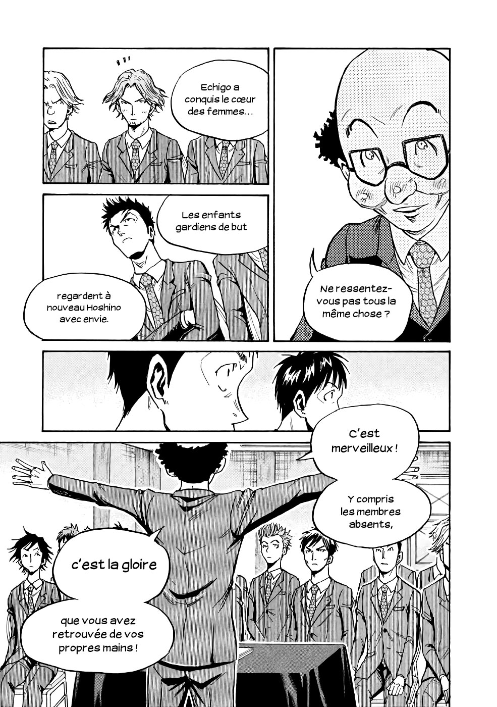 Read Giant Killing FRANCAIS Manga Online