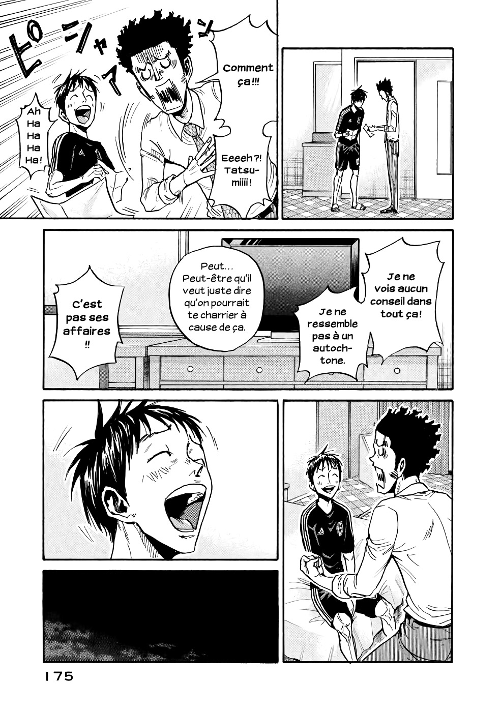 Read Giant Killing FRANCAIS Manga Online