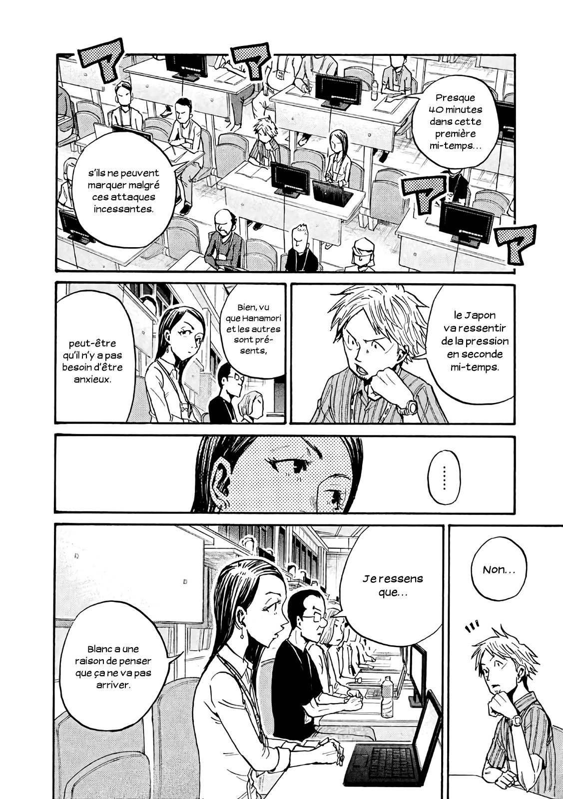 Read Giant Killing FRANCAIS Manga Online