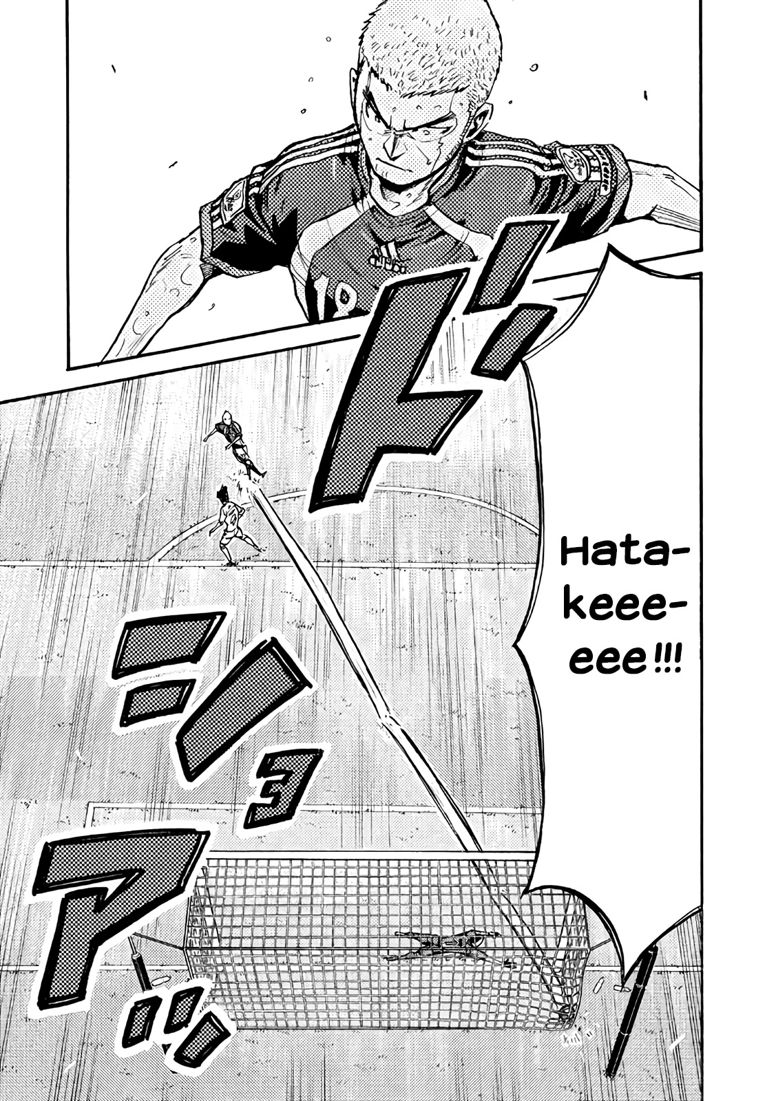 Read Giant Killing FRANCAIS Manga Online