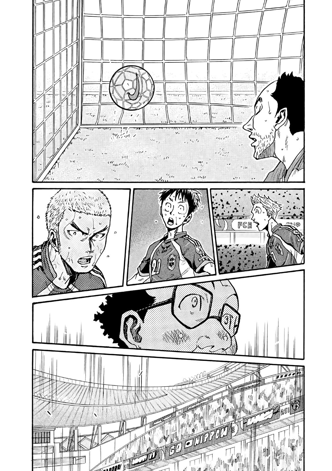 Read Giant Killing FRANCAIS Manga Online