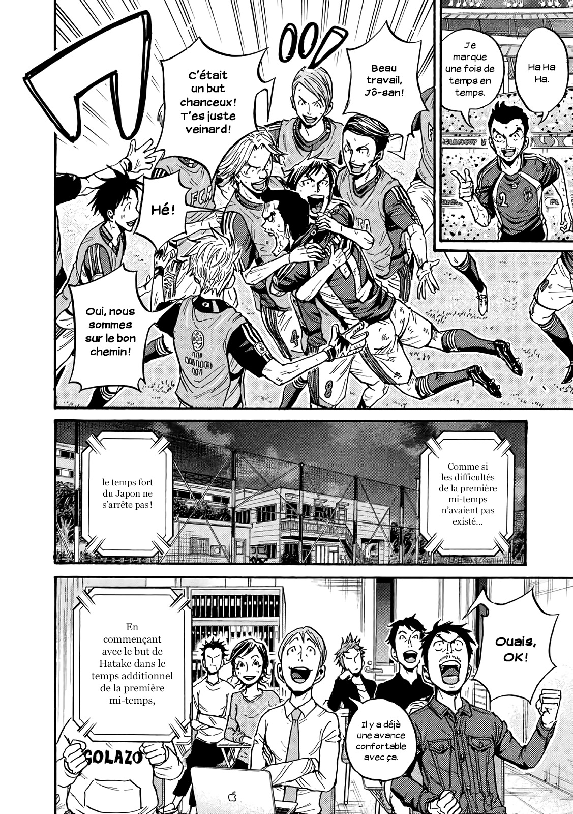 Read Giant Killing FRANCAIS Manga Online