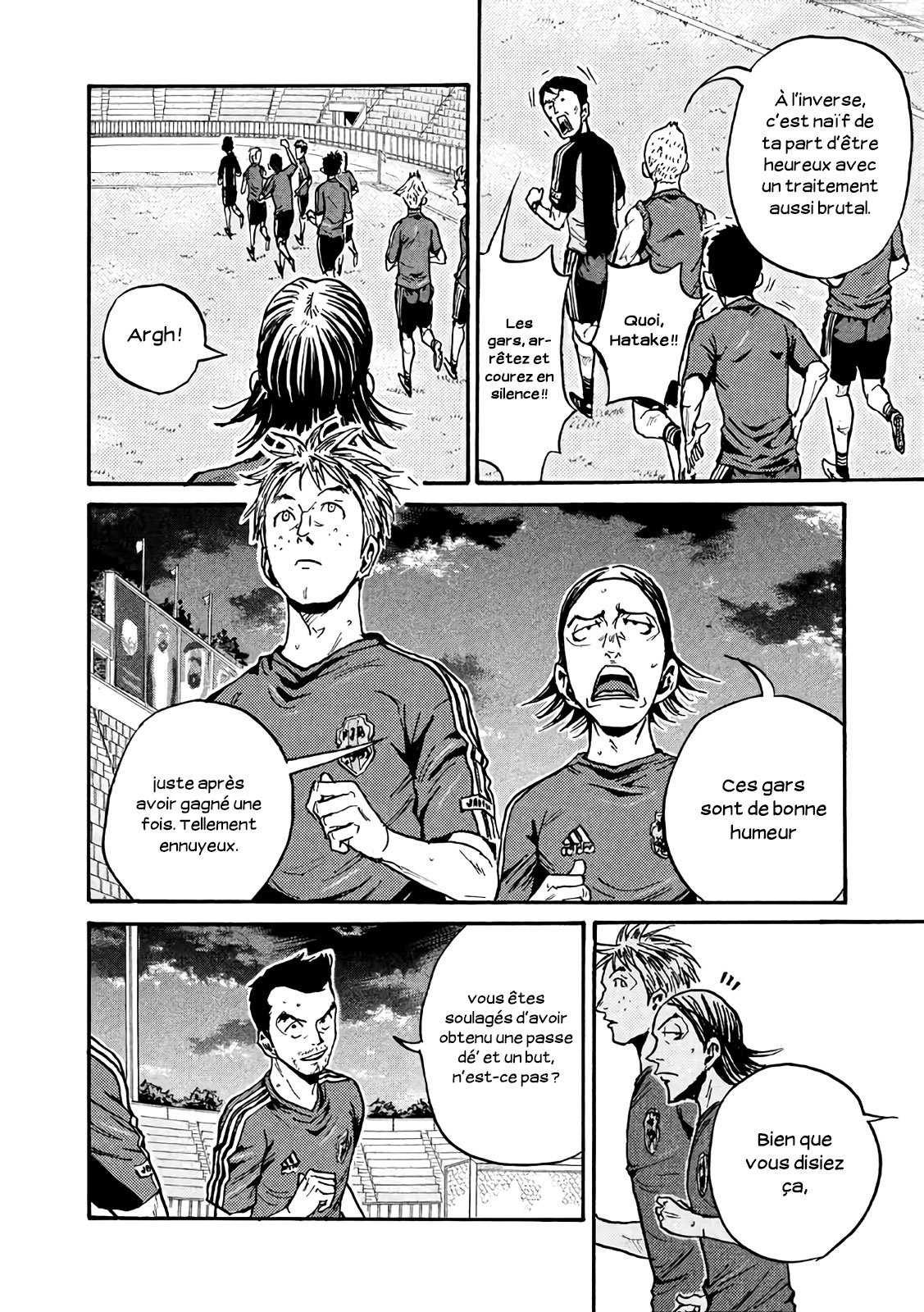 Read Giant Killing FRANCAIS Manga Online