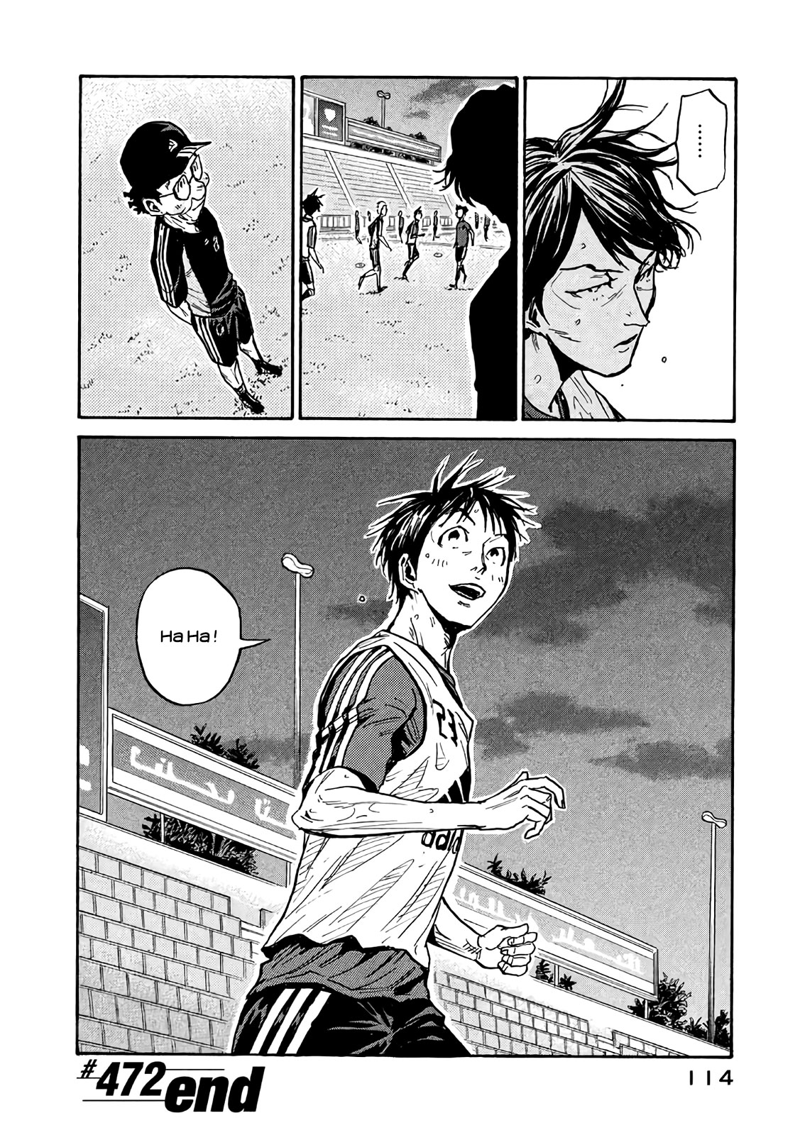 Read Giant Killing FRANCAIS Manga Online