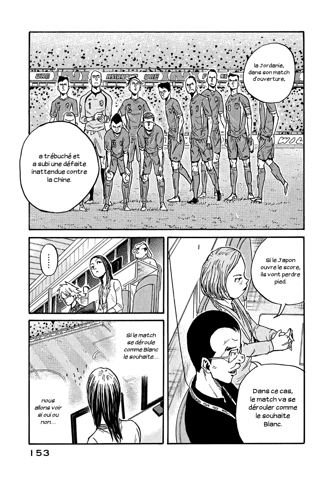 Read Giant Killing FRANCAIS Manga Online