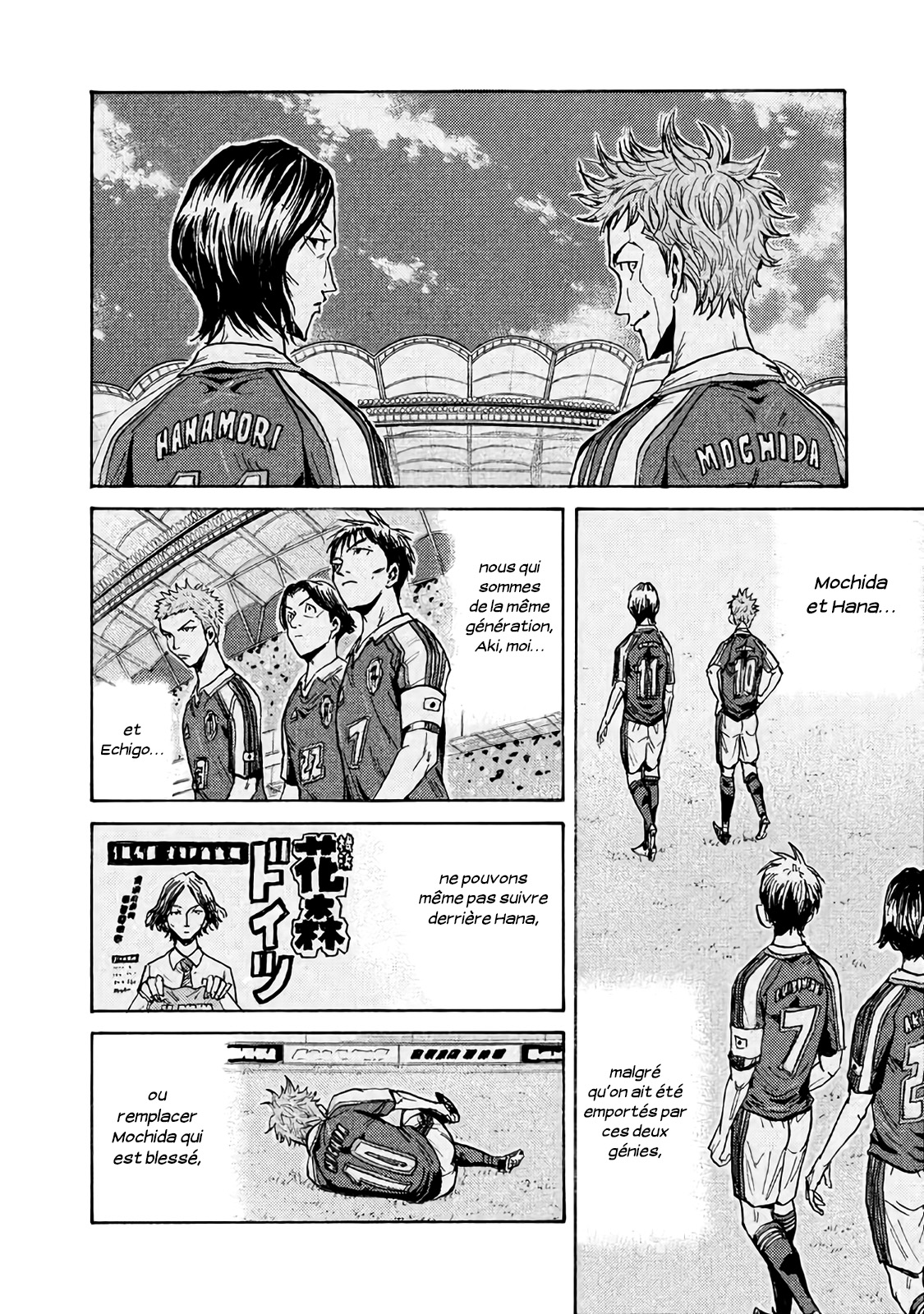 Read Giant Killing FRANCAIS Manga Online