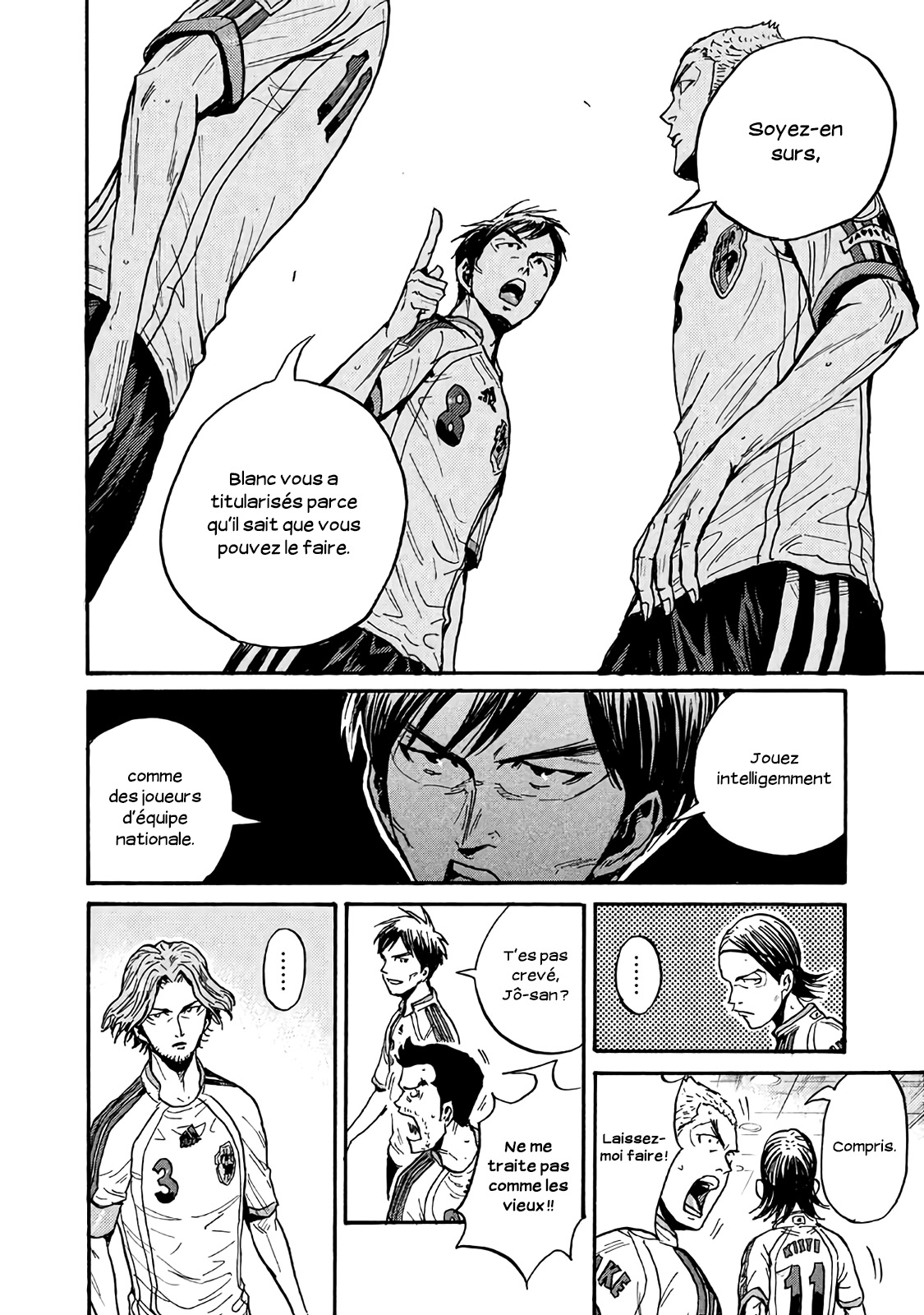 Read Giant Killing FRANCAIS Manga Online