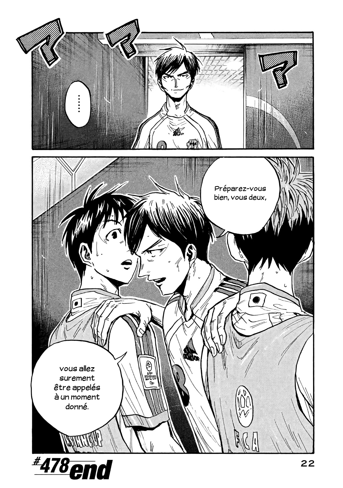 Read Giant Killing FRANCAIS Manga Online