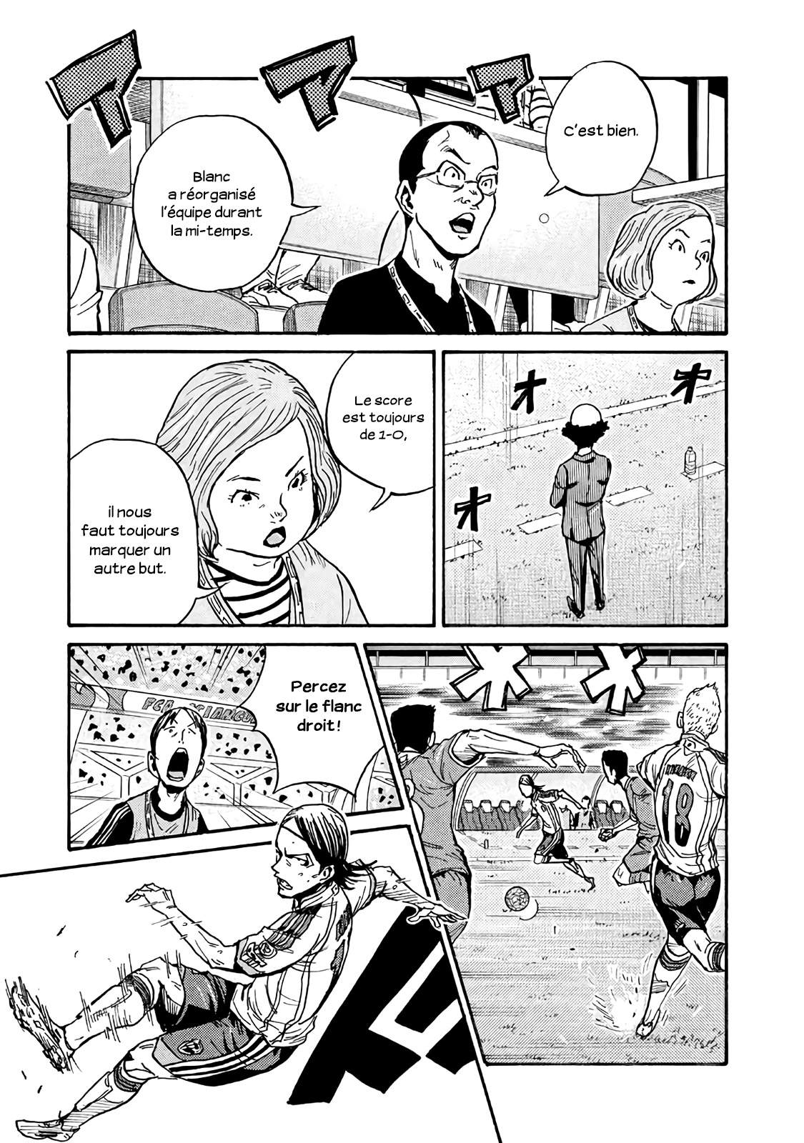 Read Giant Killing FRANCAIS Manga Online