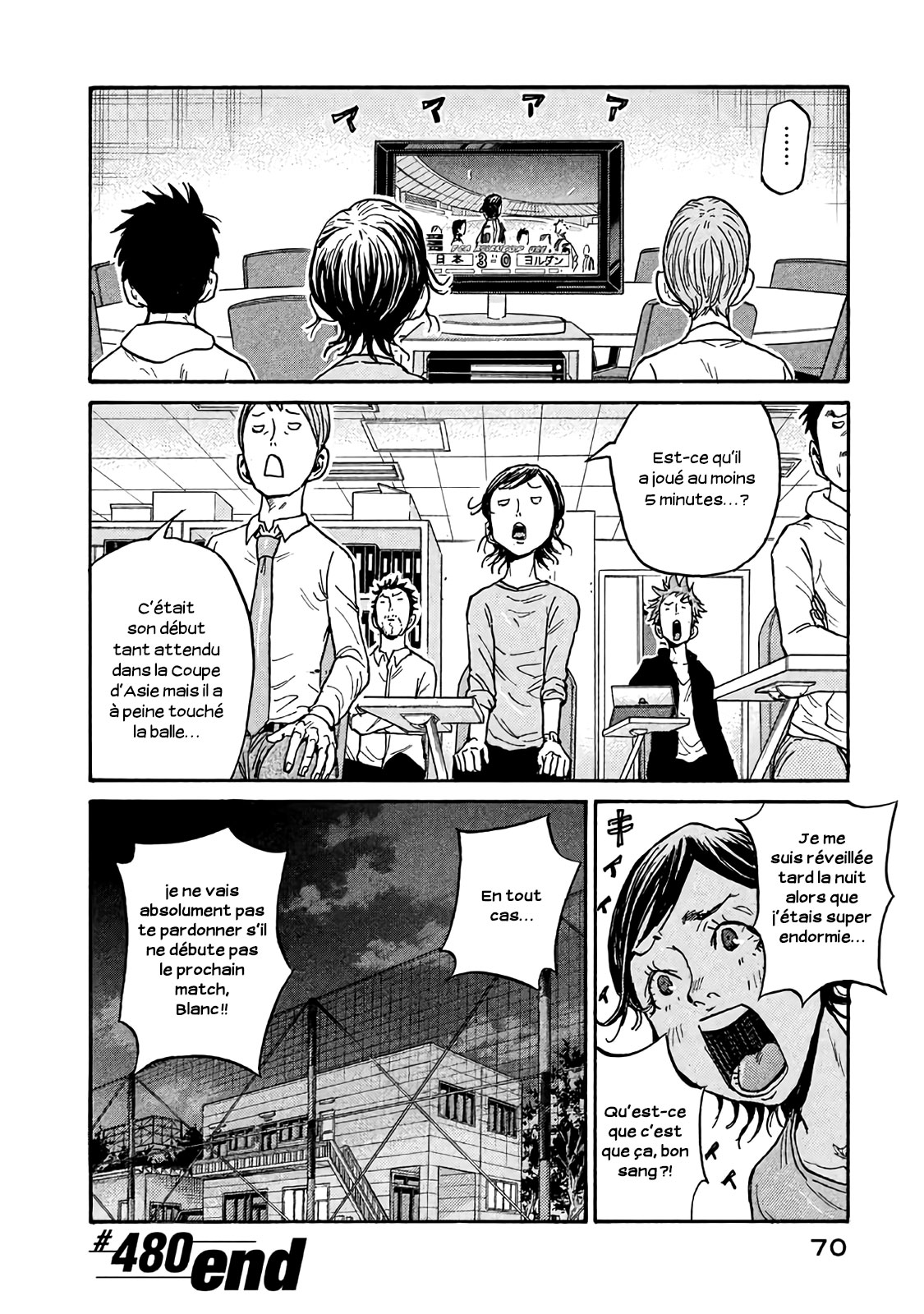 Read Giant Killing FRANCAIS Manga Online