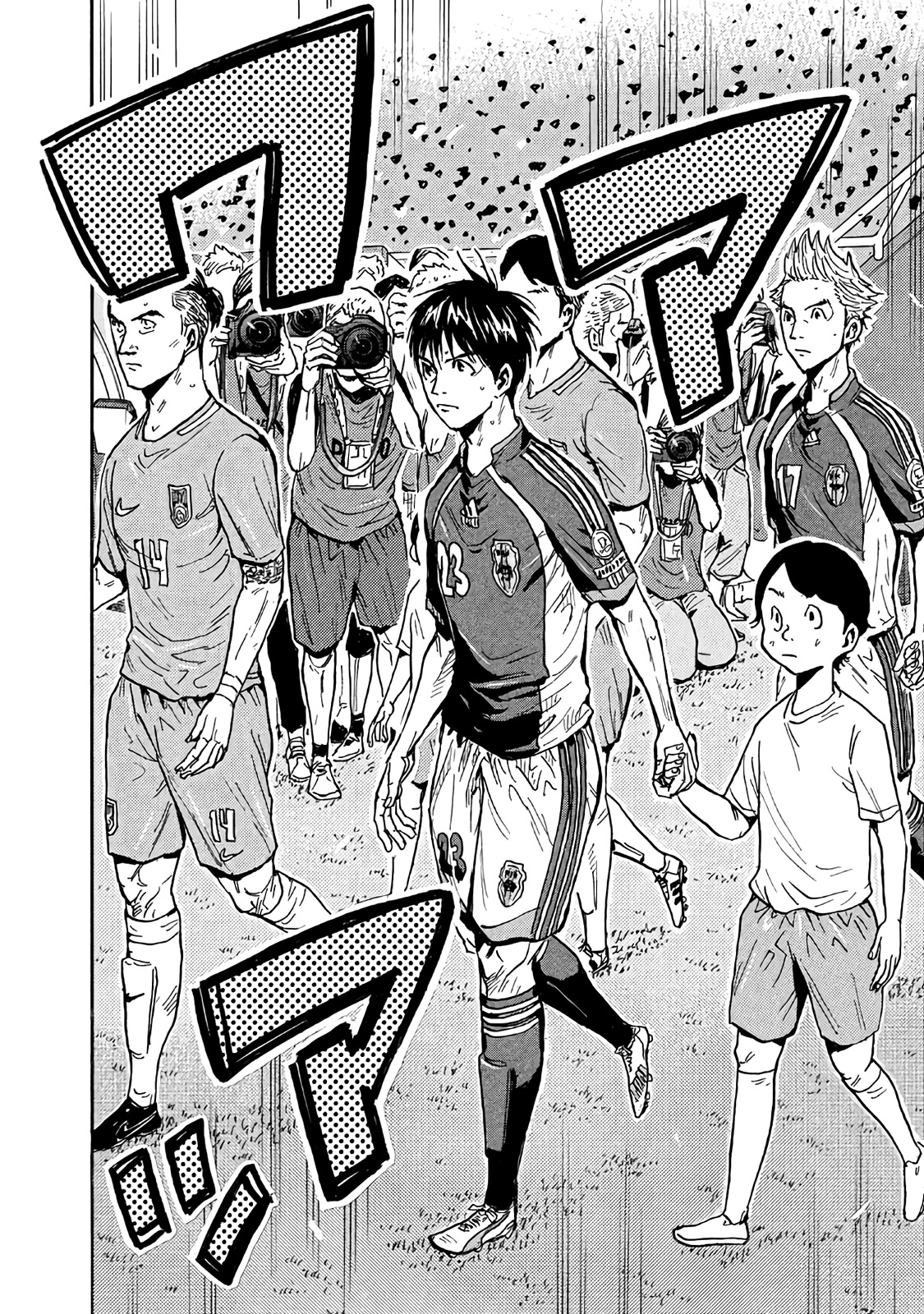 Read Giant Killing FRANCAIS Manga Online