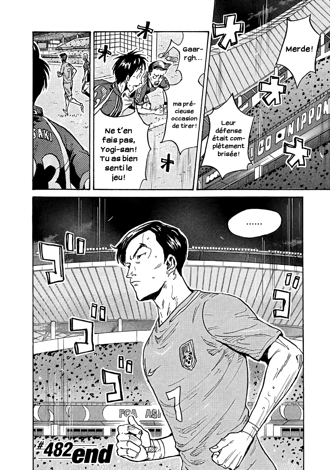 Read Giant Killing FRANCAIS Manga Online