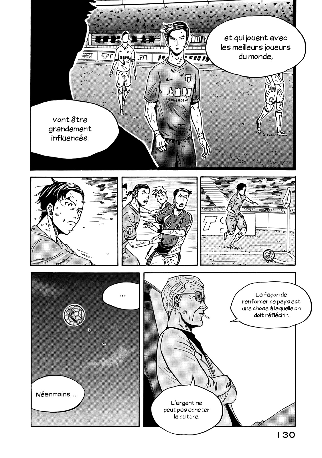 Read Giant Killing FRANCAIS Manga Online