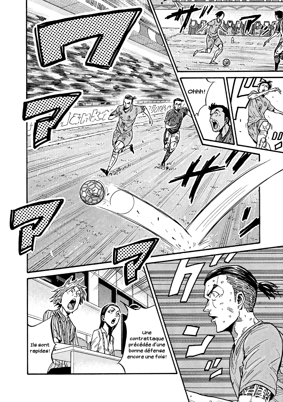 Read Giant Killing FRANCAIS Manga Online