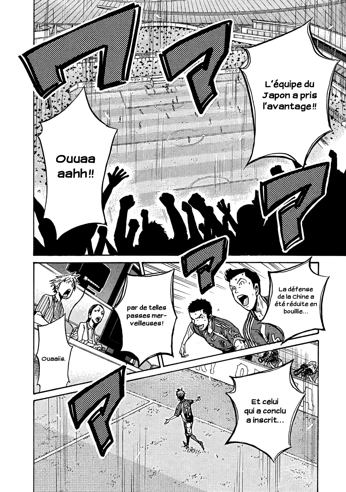 Read Giant Killing FRANCAIS Manga Online