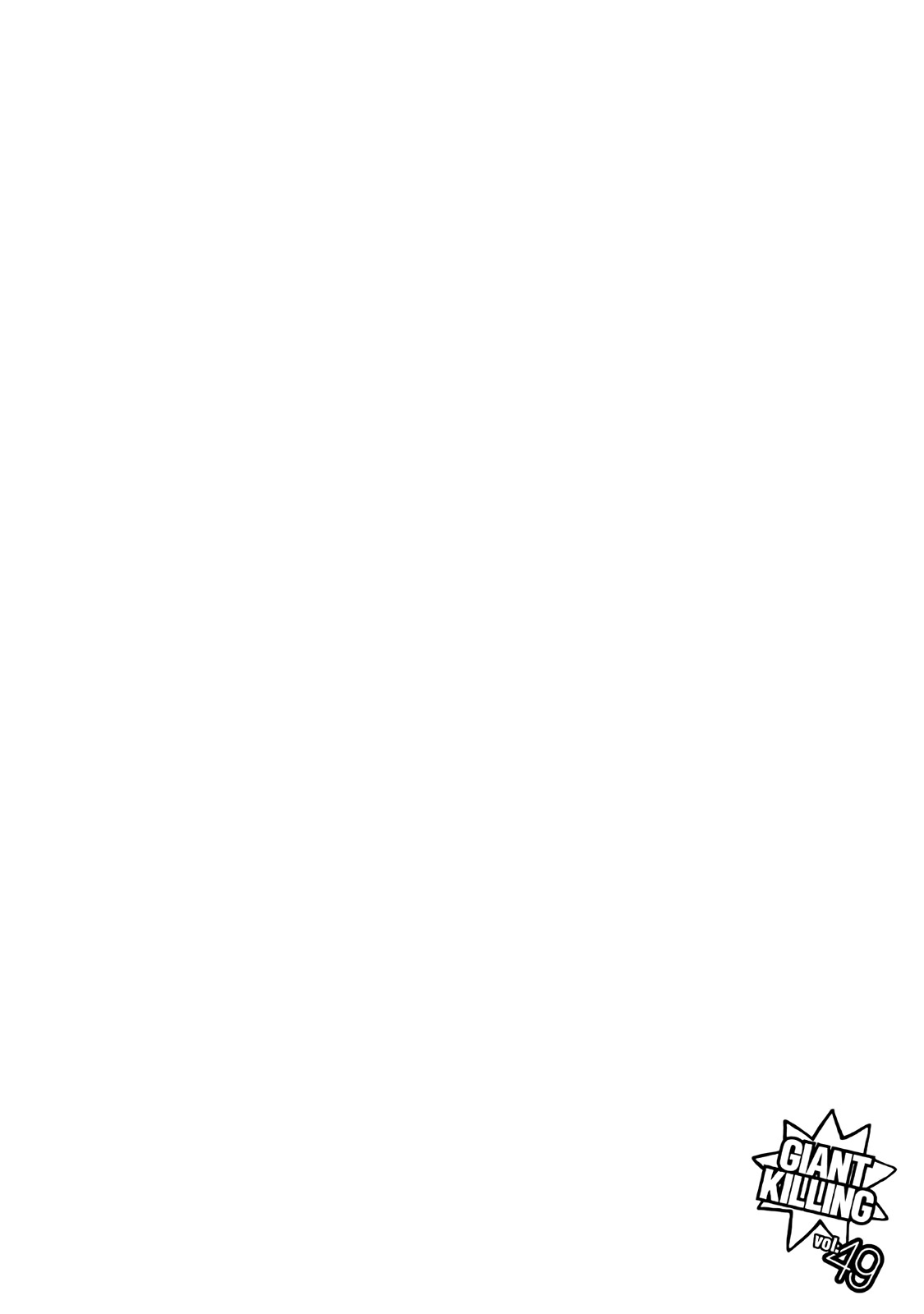 Read Giant Killing FRANCAIS Manga Online