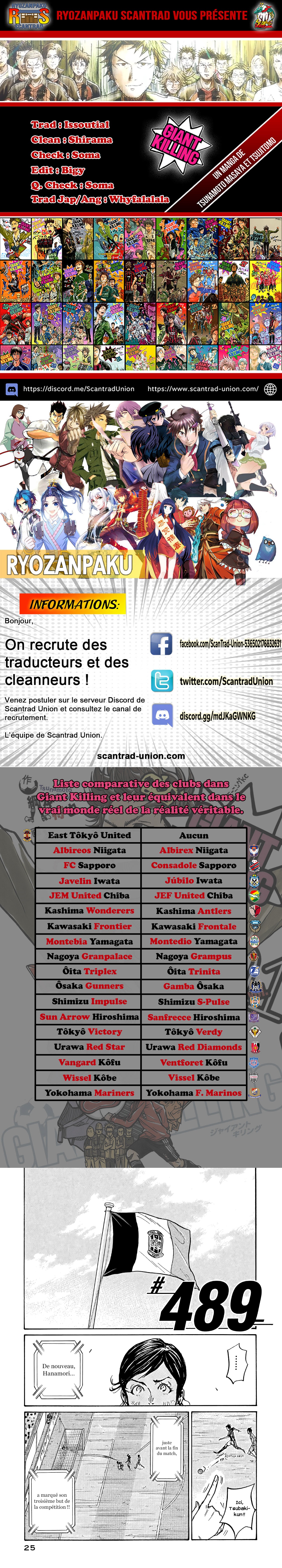 Read Giant Killing FRANCAIS Manga Online