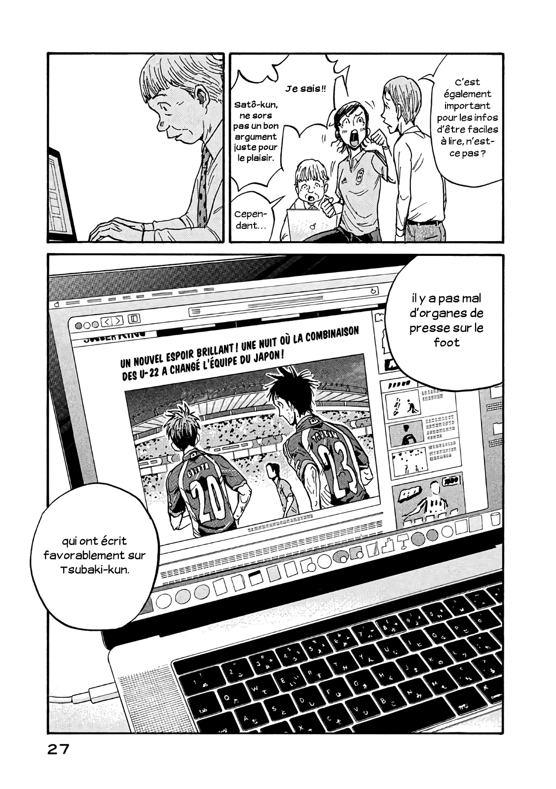 Read Giant Killing FRANCAIS Manga Online