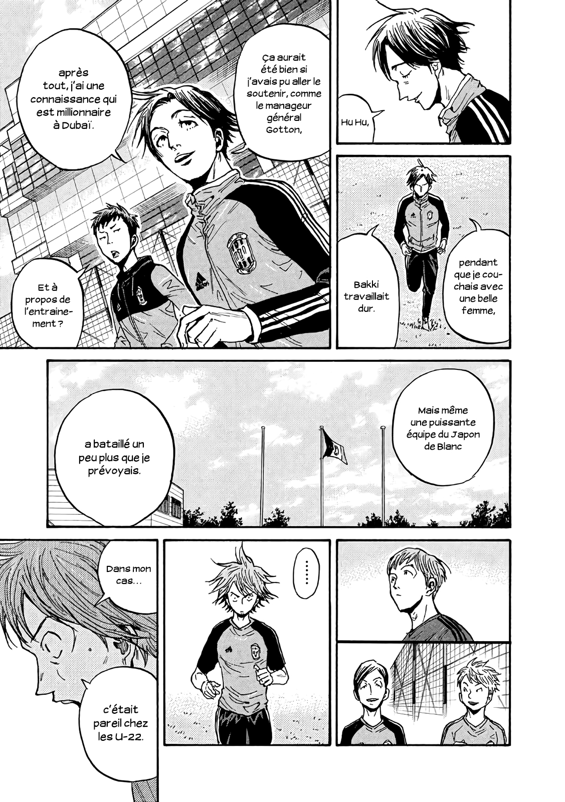 Read Giant Killing FRANCAIS Manga Online