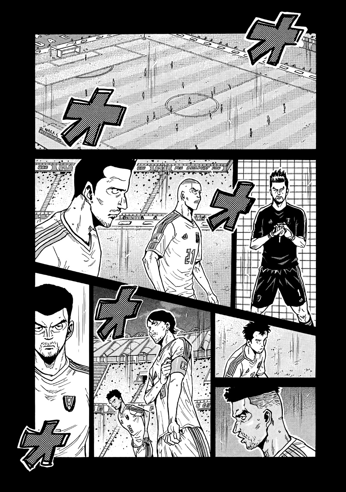 Read Giant Killing FRANCAIS Manga Online