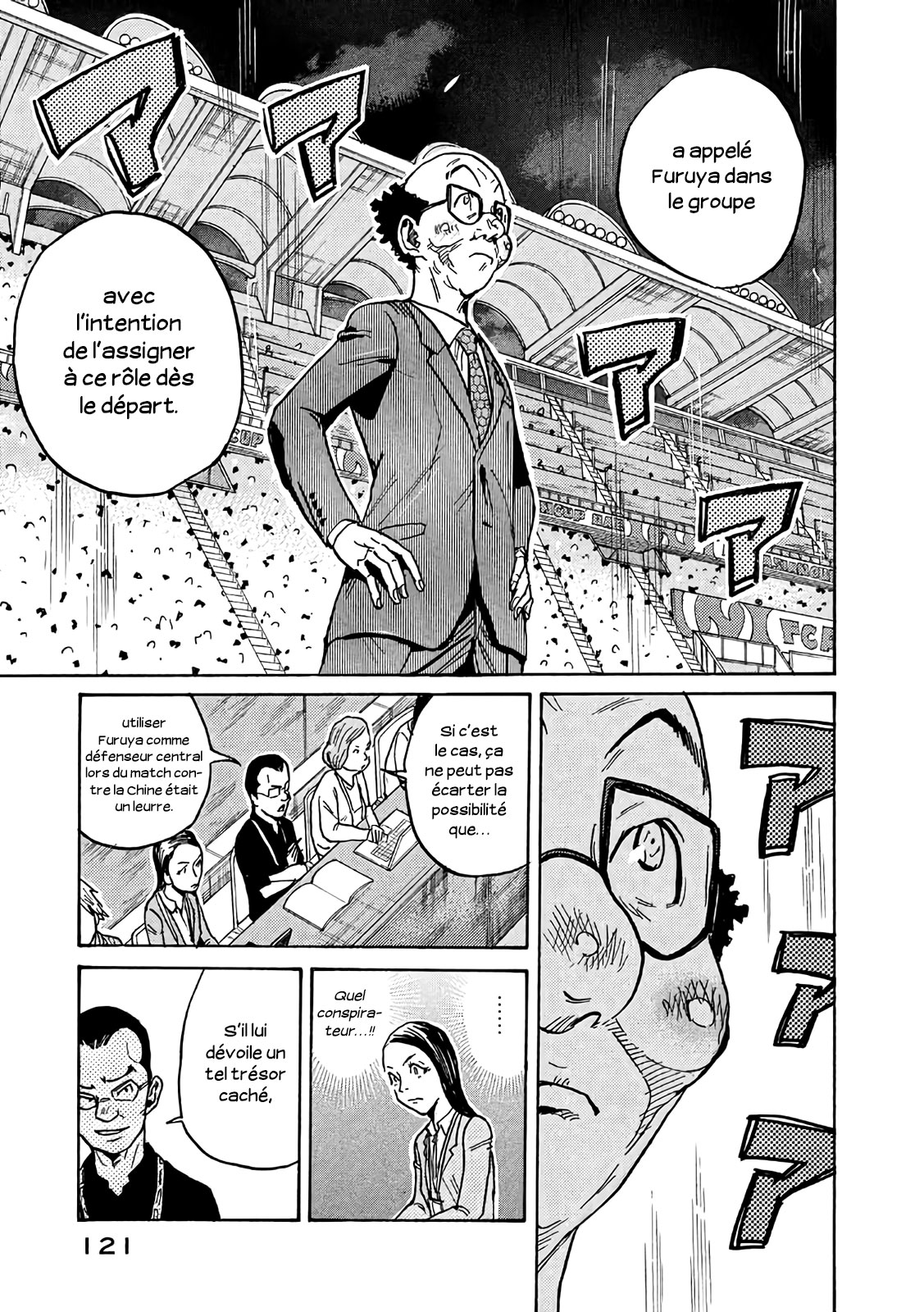 Read Giant Killing FRANCAIS Manga Online