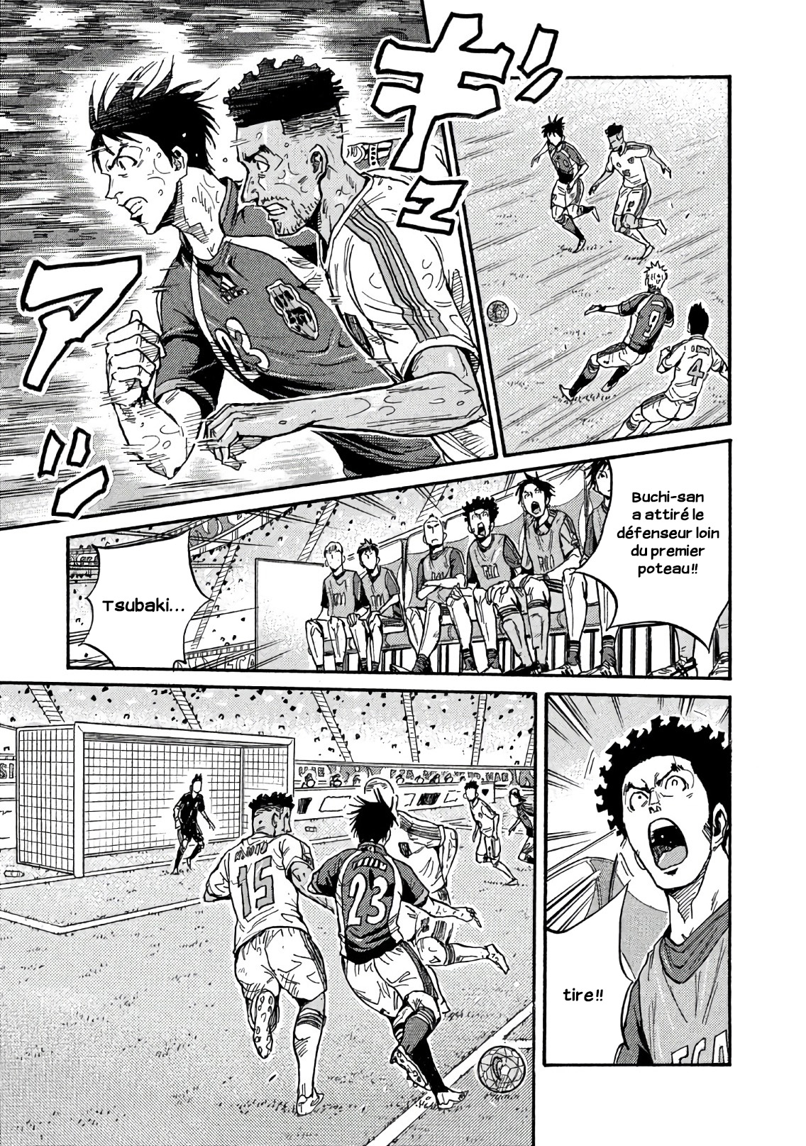 Read Giant Killing FRANCAIS Manga Online