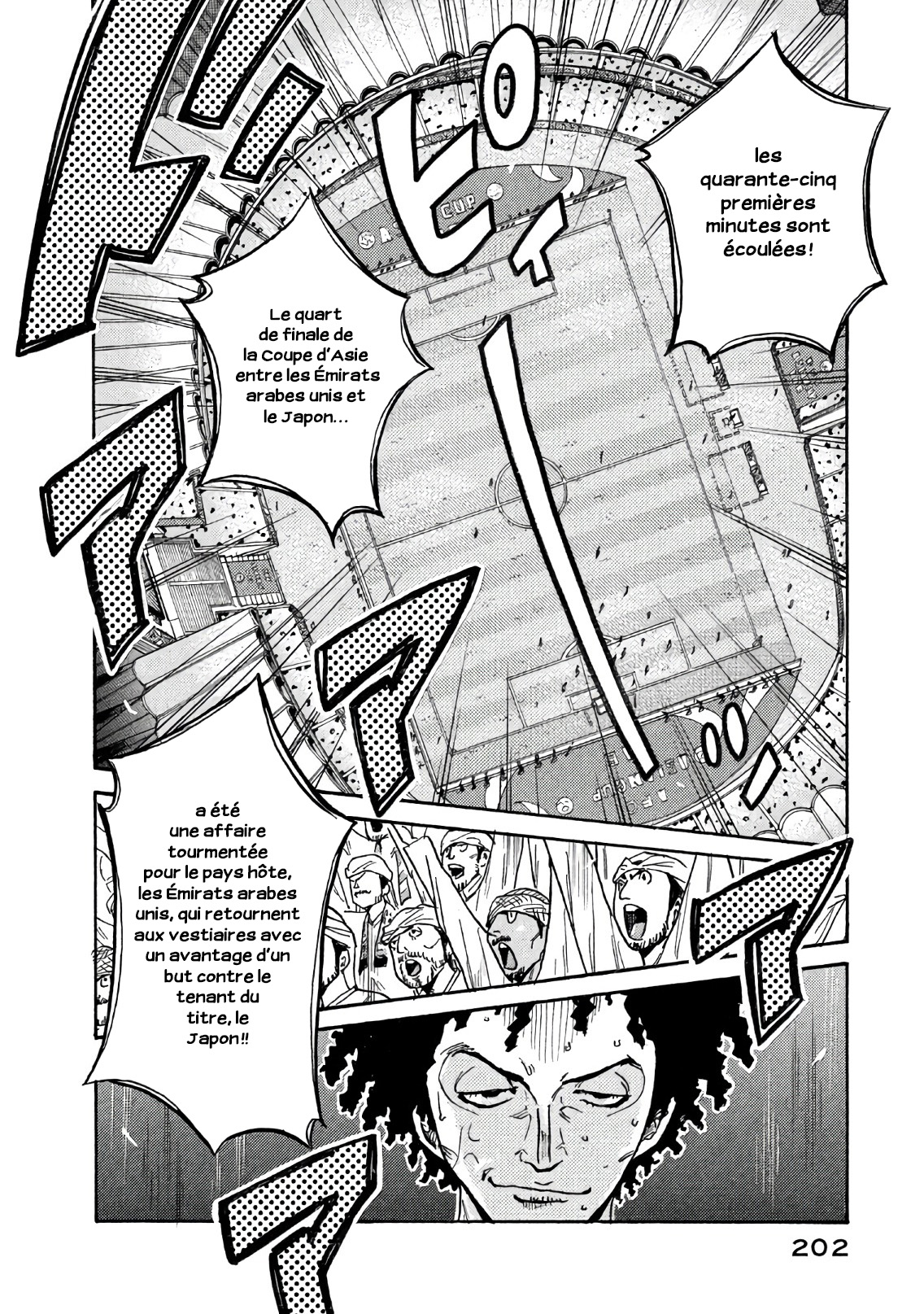 Read Giant Killing FRANCAIS Manga Online