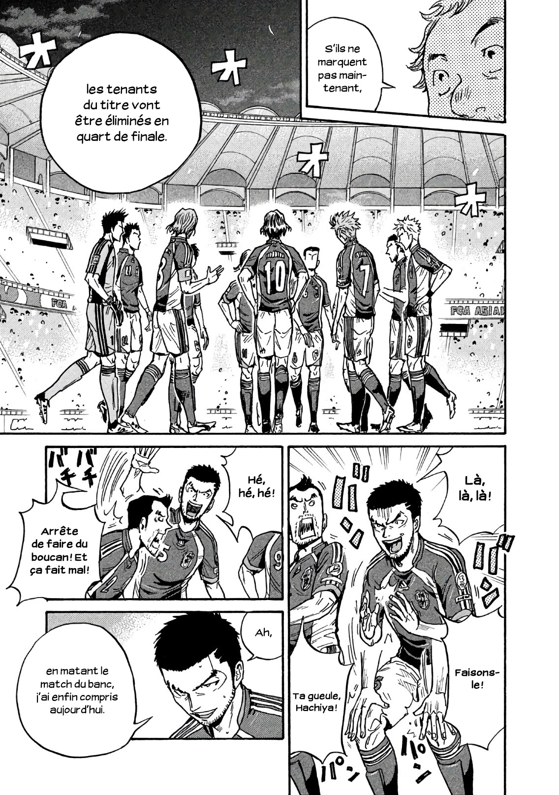 Read Giant Killing FRANCAIS Manga Online