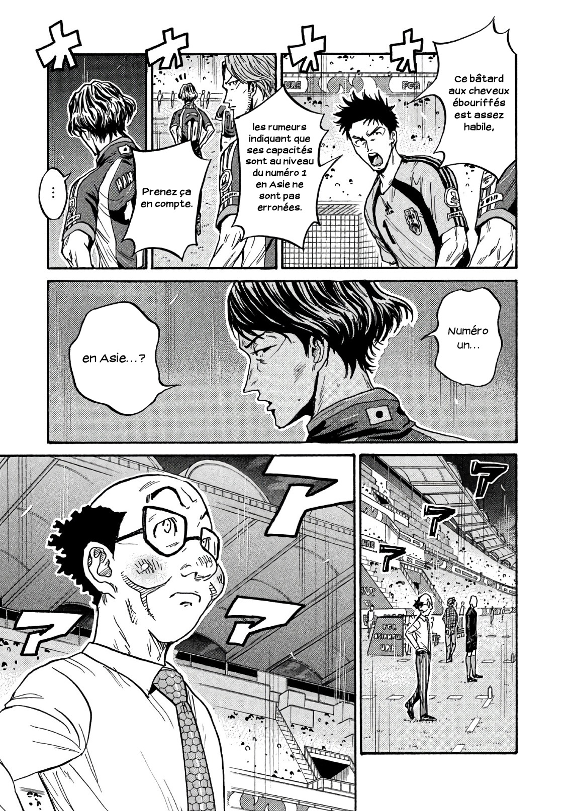 Read Giant Killing FRANCAIS Manga Online