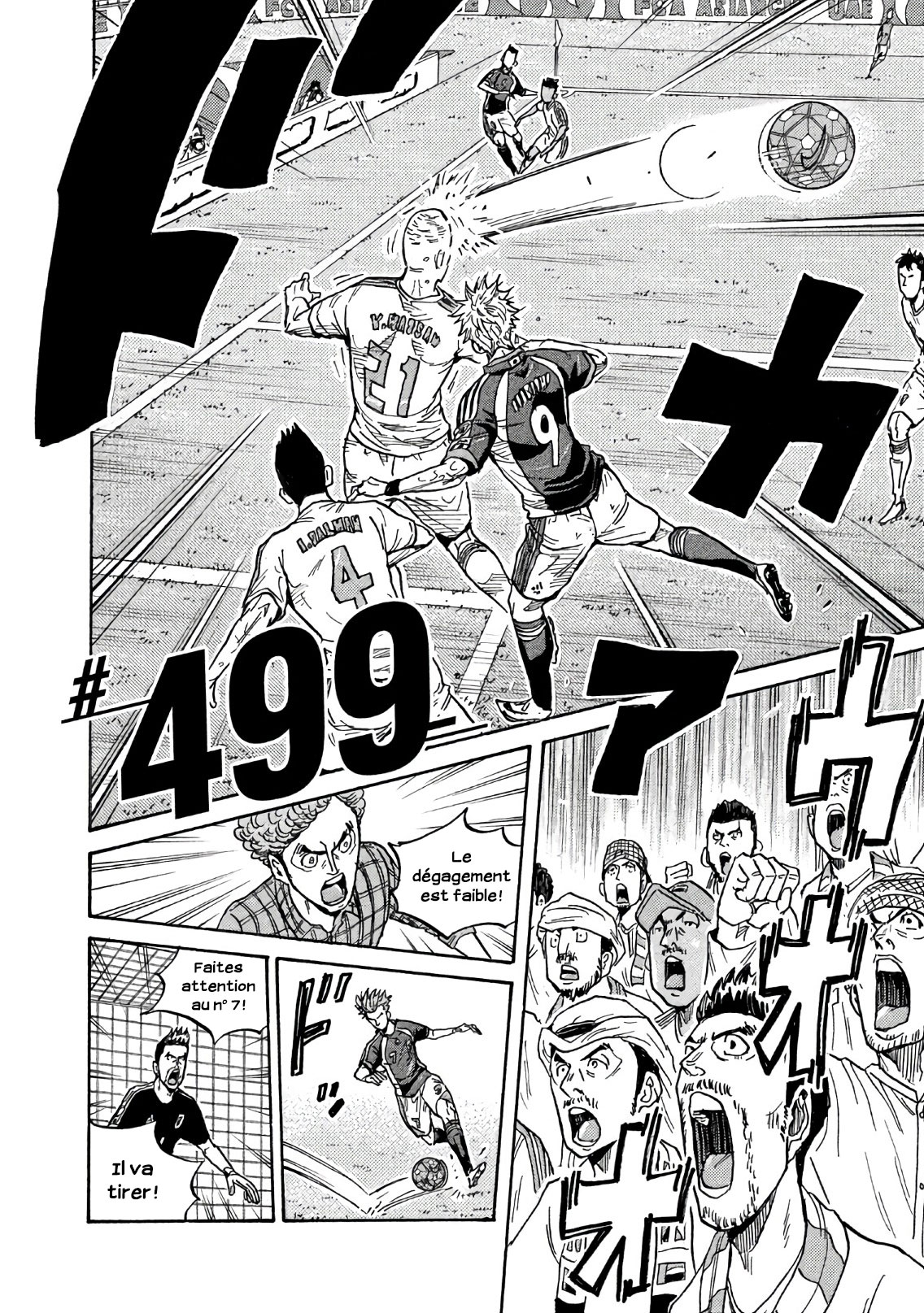 Read Giant Killing FRANCAIS Manga Online