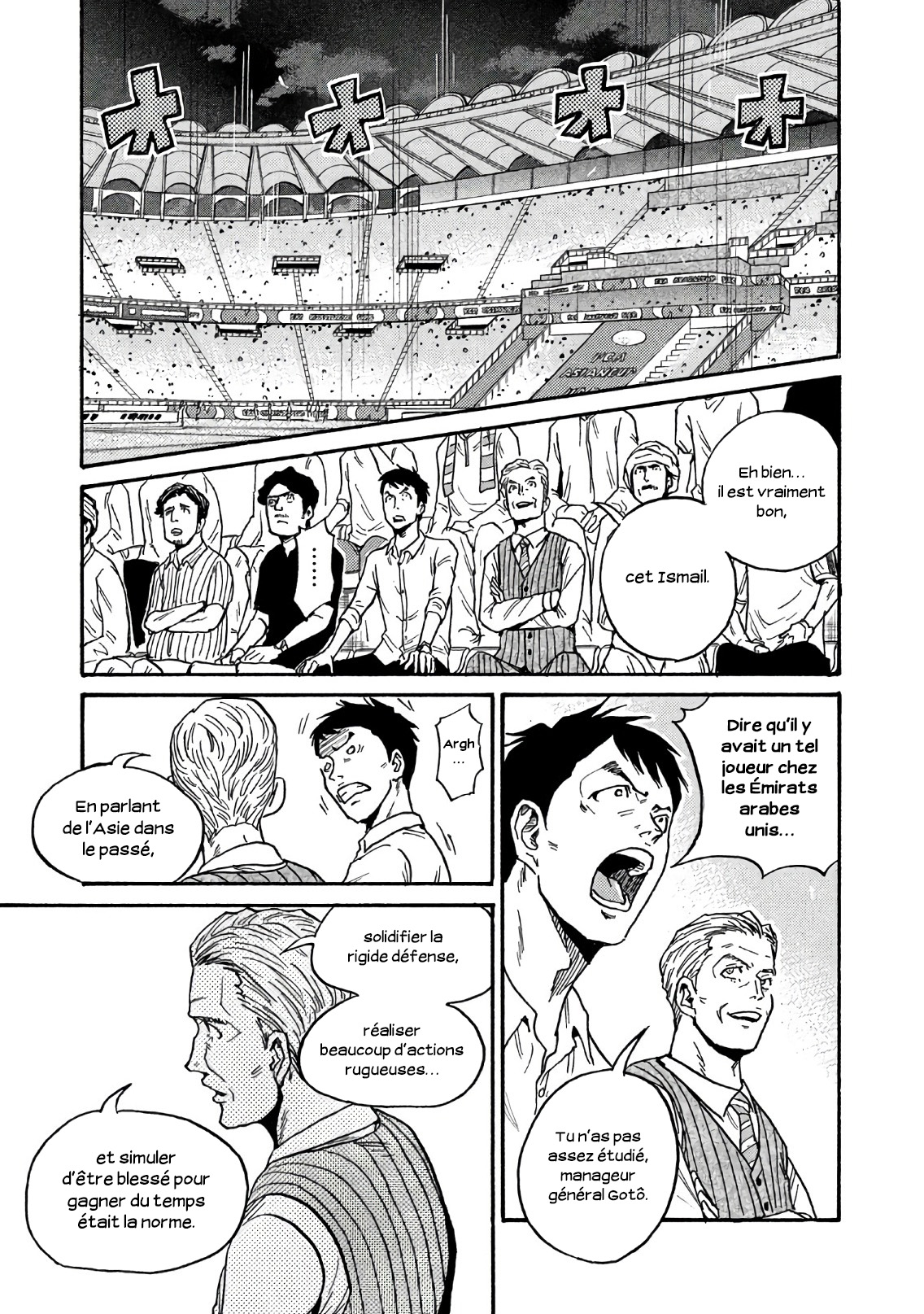 Read Giant Killing FRANCAIS Manga Online