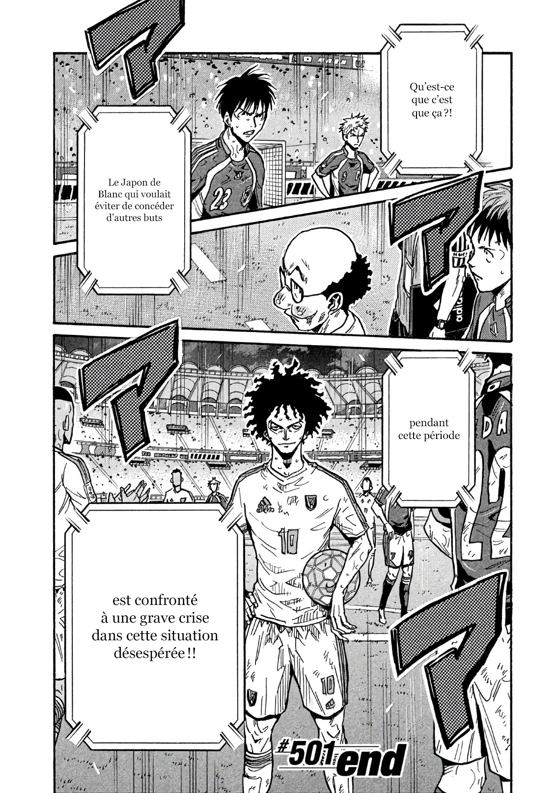 Read Giant Killing FRANCAIS Manga Online