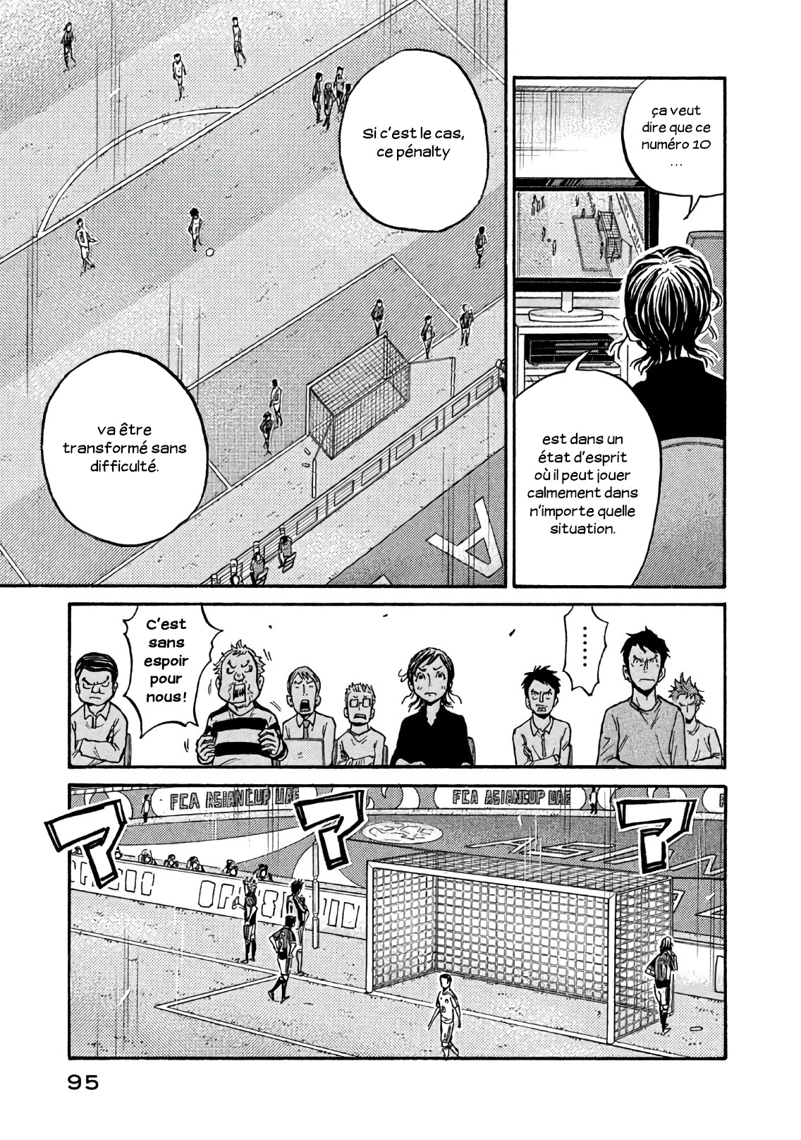 Read Giant Killing FRANCAIS Manga Online