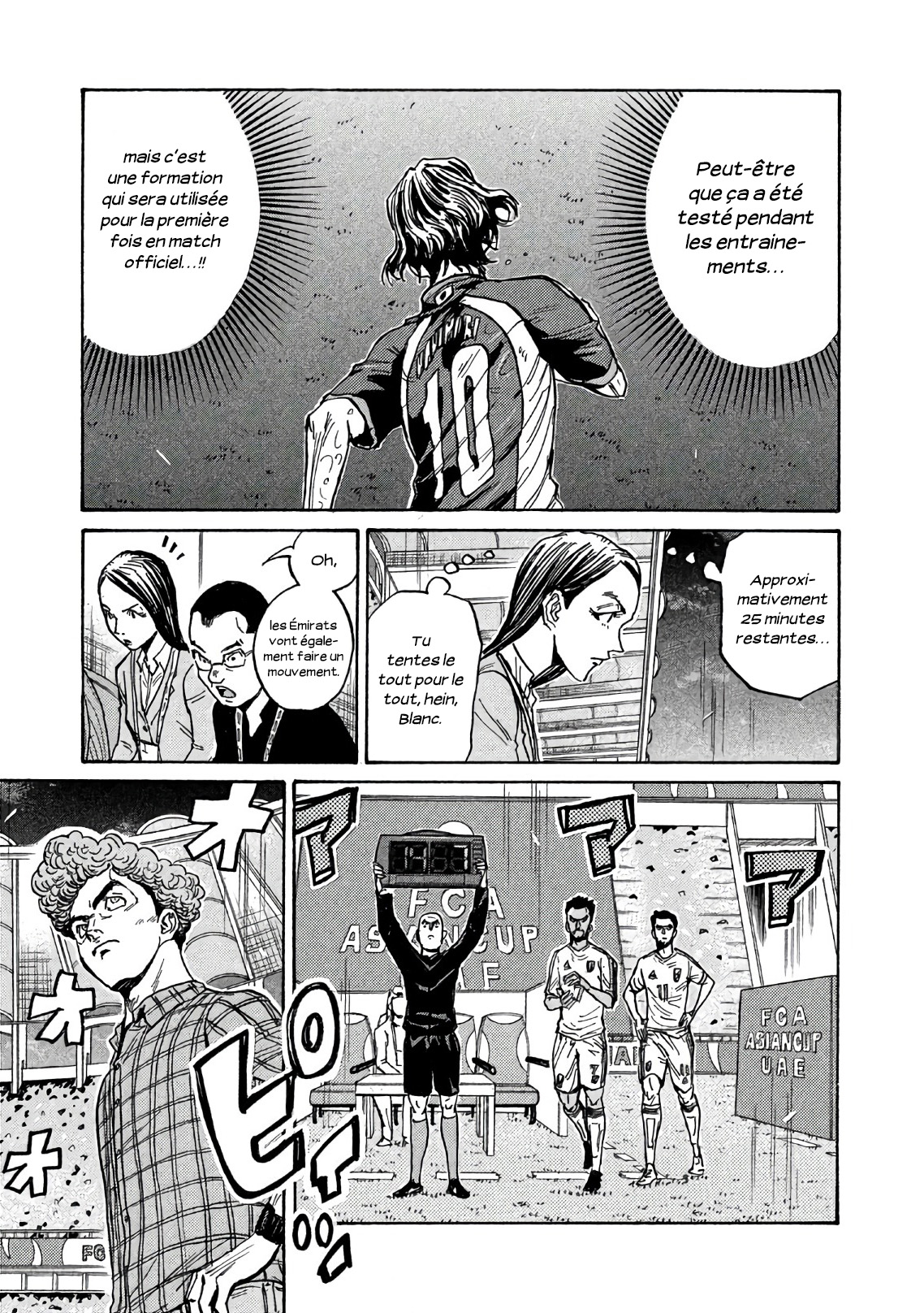 Read Giant Killing FRANCAIS Manga Online