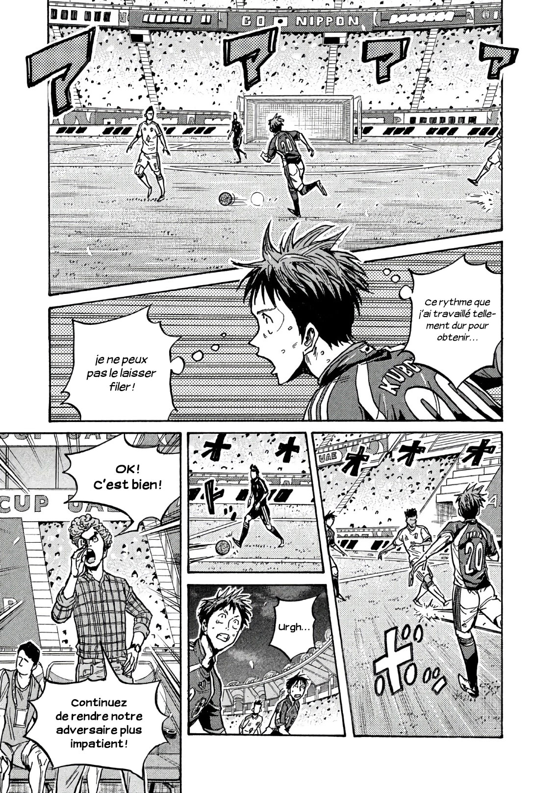 Read Giant Killing FRANCAIS Manga Online