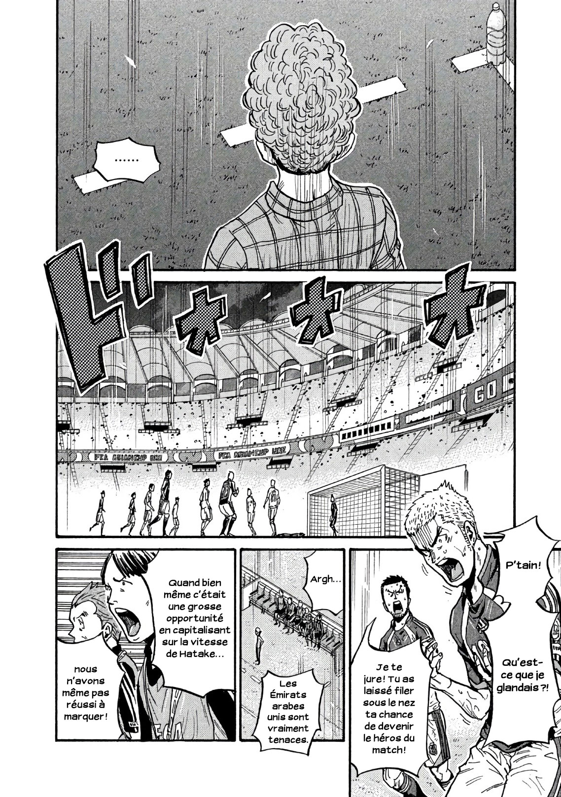 Read Giant Killing FRANCAIS Manga Online
