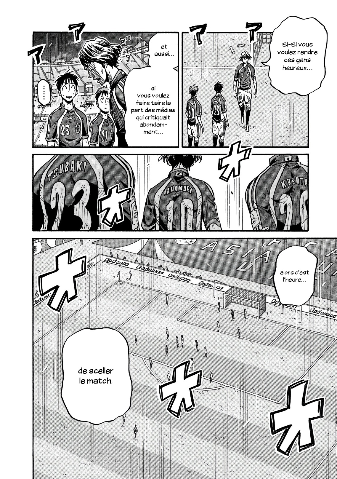 Read Giant Killing FRANCAIS Manga Online