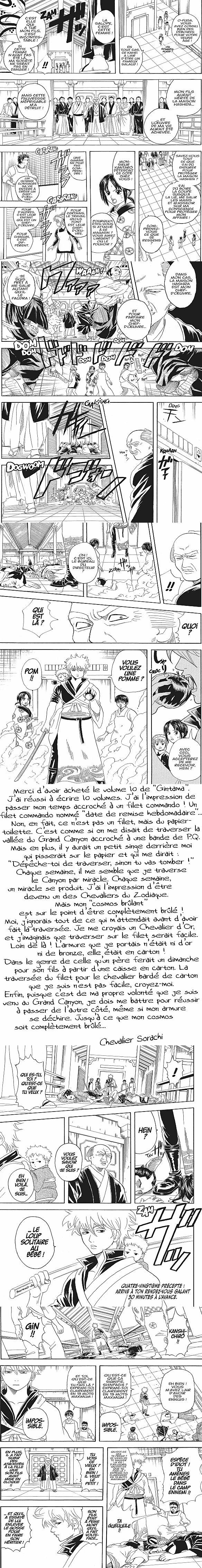 Read Gintama FRANCAIS Manga Online