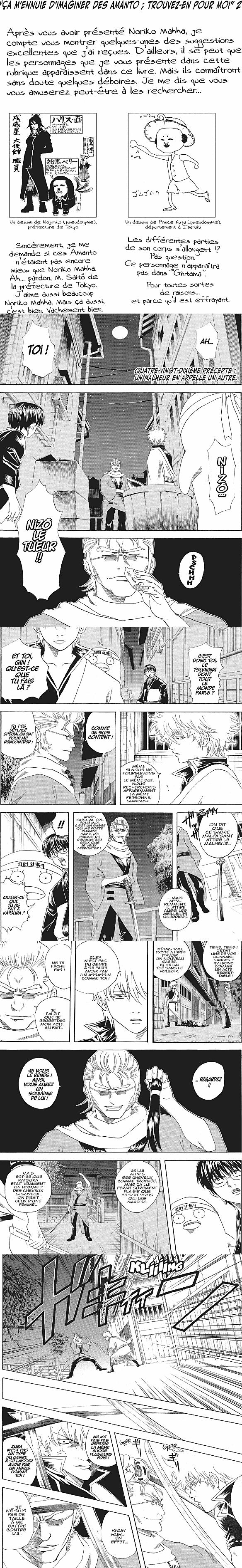 Read Gintama FRANCAIS Manga Online