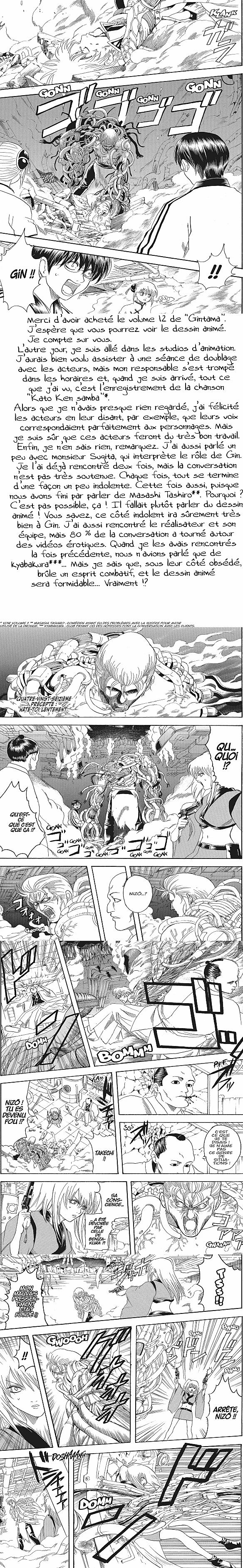 Read Gintama FRANCAIS Manga Online