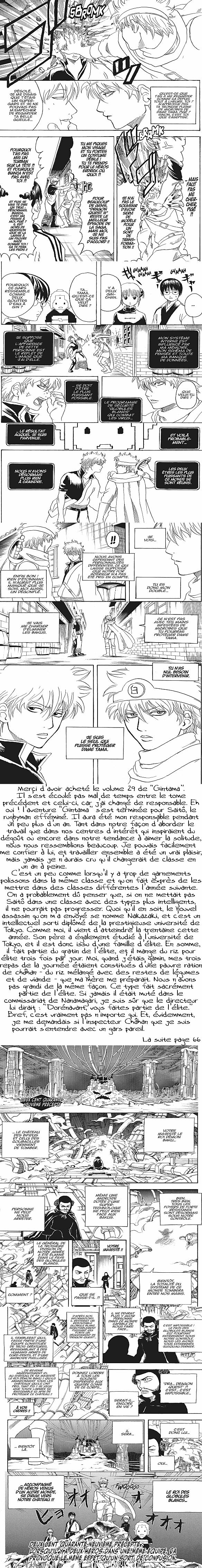 Read Gintama FRANCAIS Manga Online