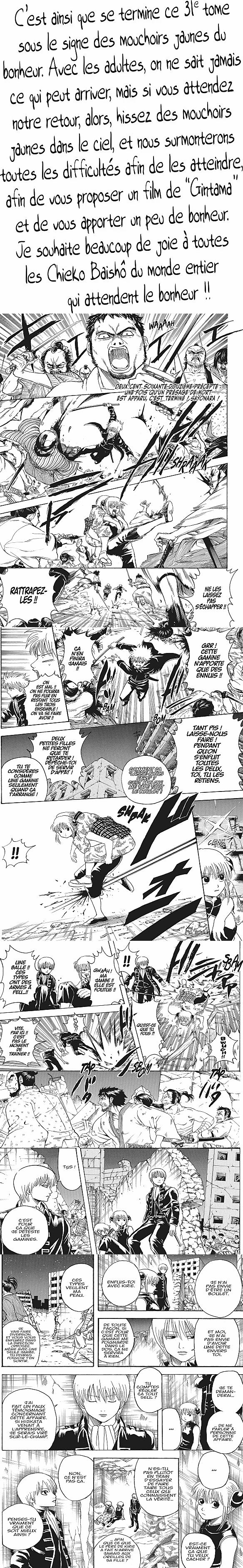 Read Gintama FRANCAIS Manga Online