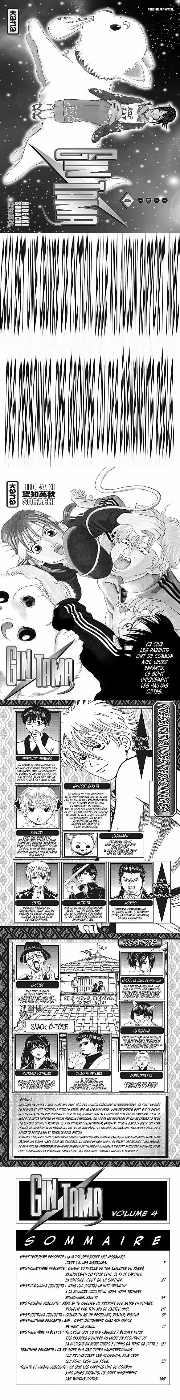 Read Gintama FRANCAIS Manga Online