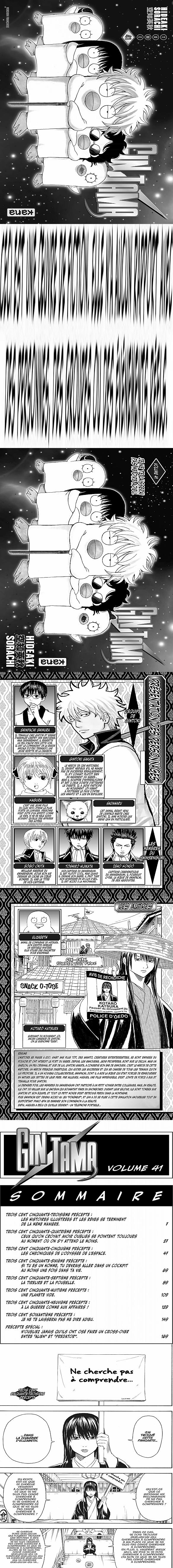 Read Gintama FRANCAIS Manga Online
