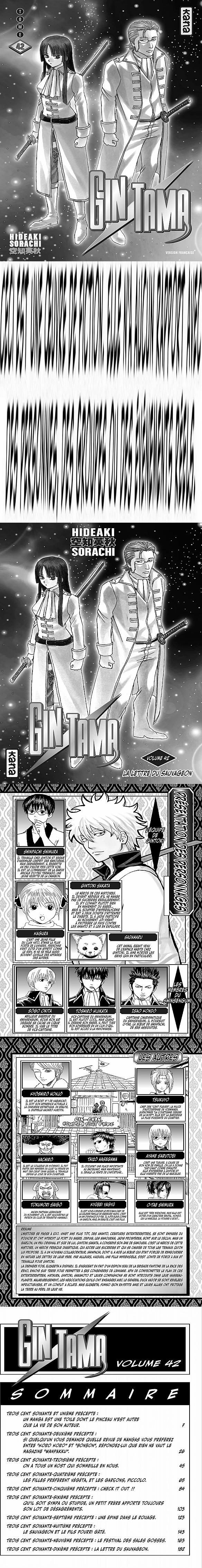 Read Gintama FRANCAIS Manga Online