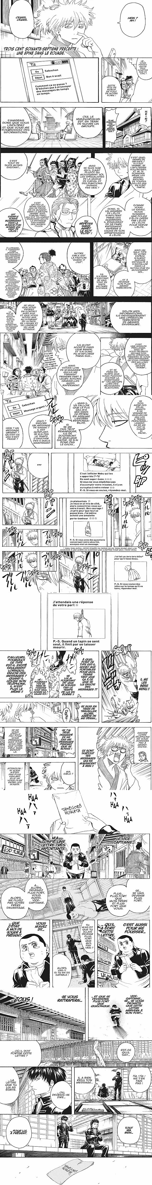 Read Gintama FRANCAIS Manga Online